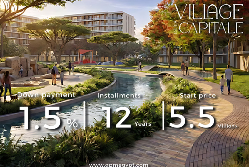 كمبوند فيلاج دو لا كابيتال العاصمة الإدارية